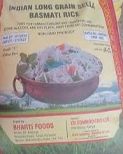Basmati Long Grain Rice view 3